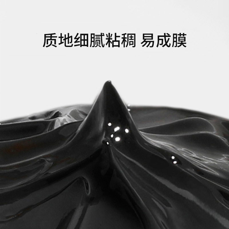 LELNIA Bamboo Charcoal Mineral Mud Blackhead Cleaning Nasal Mask Closed Pore Cleaning Mask Factory Wholesale