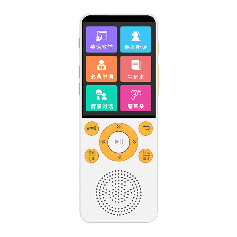 Pocket Learning Machine English Learning Textbook Synchronized Walkman Listening Treasure Primary School and High School Word Memorization Review