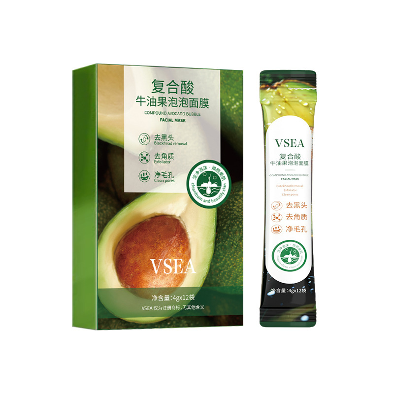 Compound acid avocado bubble mask deep cleansing blackhead acne removing hydrating skin rejuvenation apply mask clean pores