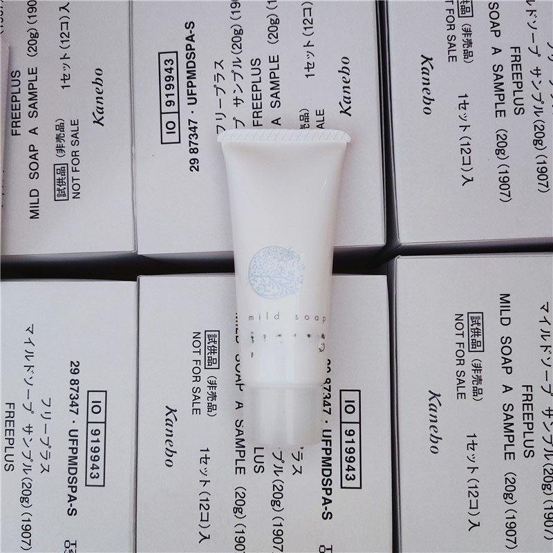 General Trade Fu Si Cleansing Amino Acid Facial Cleanser 30ml Cream Mild Sample 20g Cleaning Cleansing Oil