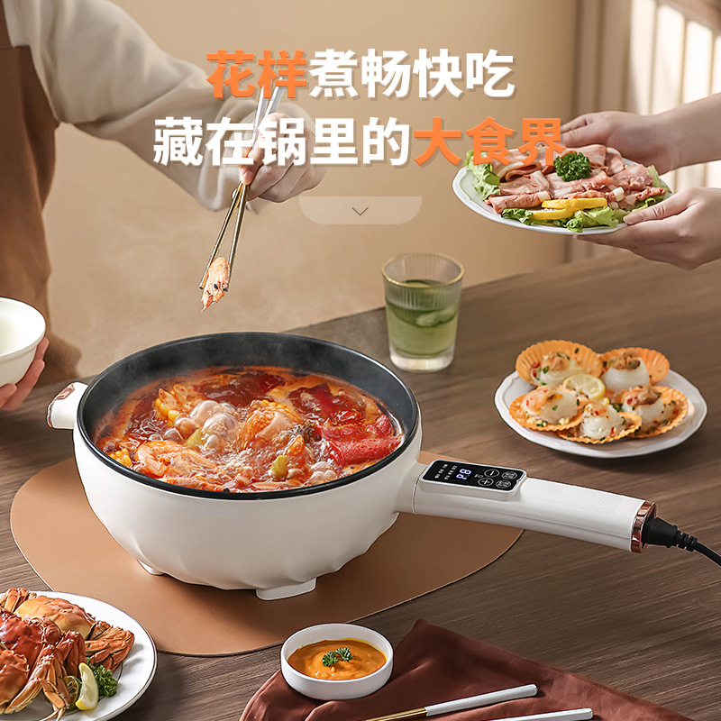 Electric Wok Multifunctional Household All-In-One Electric Hot Pot Non-Stick Pan High-Power Electric Wok Electric Cooking Pot