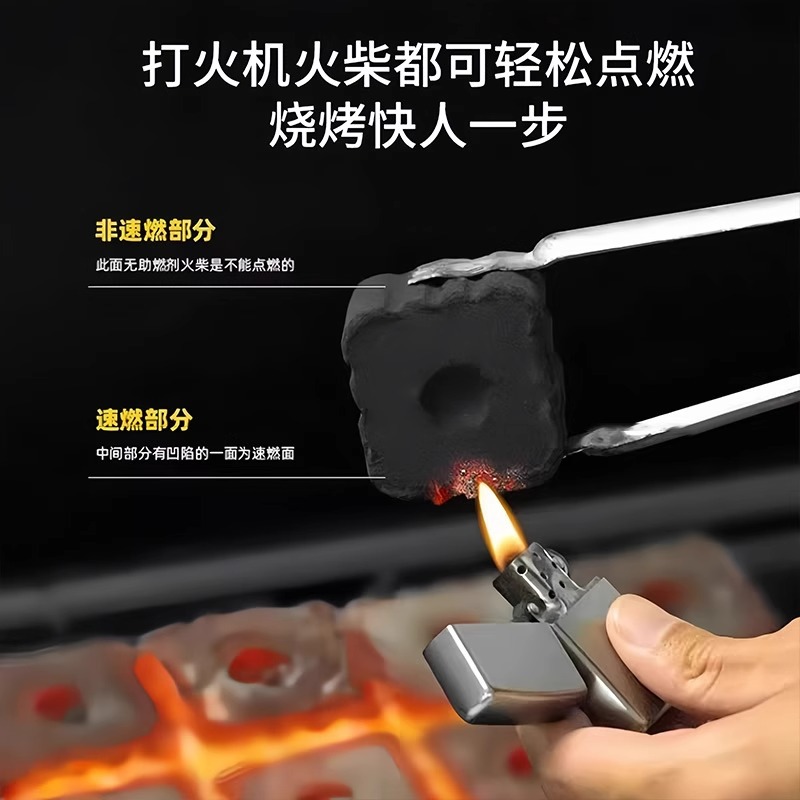 Fast-burning fruit charcoal ignition charcoal outdoor indoor durable square barbecue carbon ignition charcoal special tea charcoal flammable carbon