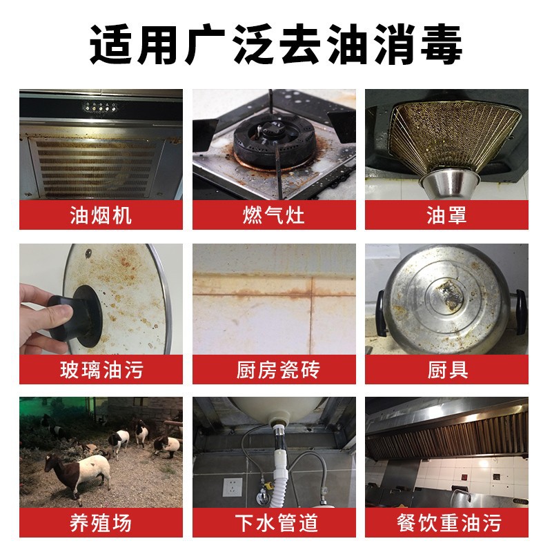 25kg 99% Industrial Soda Ash Sodium Carbonate Range Hood Hotel Kitchen Heavy Oil Stain Cleaning Agent Sewer Dredging Agent