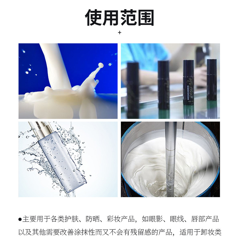 Isododecane Replaces Idemitsu Aromatherapy Perfume Solvent Sunscreen Makeup Remover Cleansing Oil Isododecane