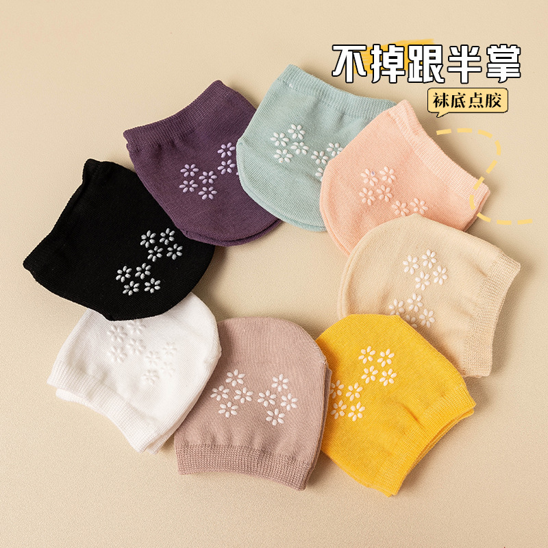 Half Palm socks women's summer non-slip half solid color non-slip dispensing front foot slippers socks all invisible 22 years new product