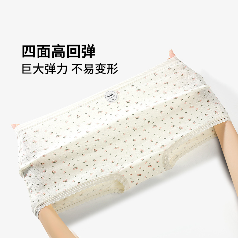 Pure Cotton Small Boxer Women's Underwear 10A Antibacterial Cotton Crotch Breathable Elastic Hip-Covering Small Fresh Printed Safety Pants for Women