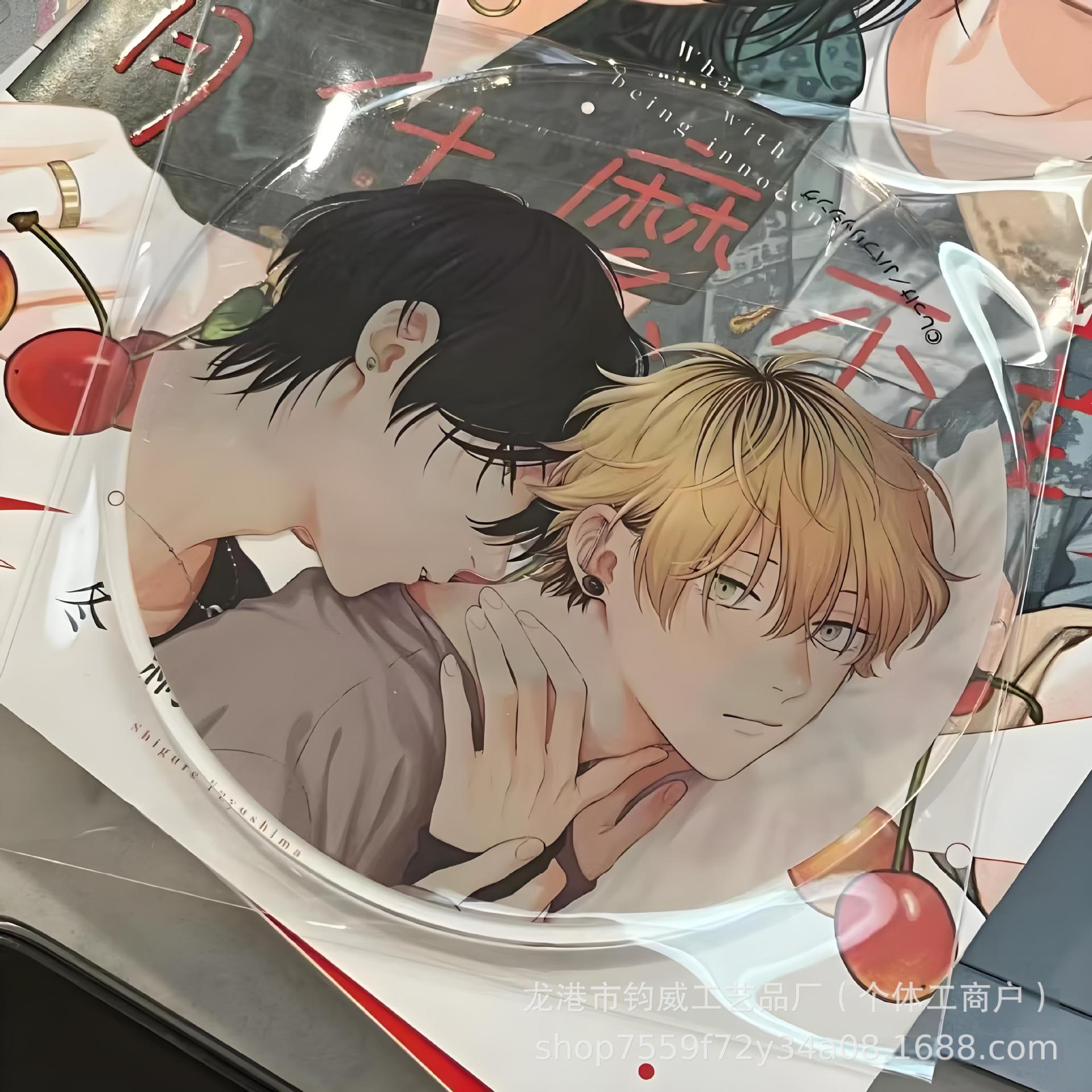Fan-Made Anime Tableware Acrylic Two-Dimensional Creative Insulated Coaster Peripheral Desktop Decoration