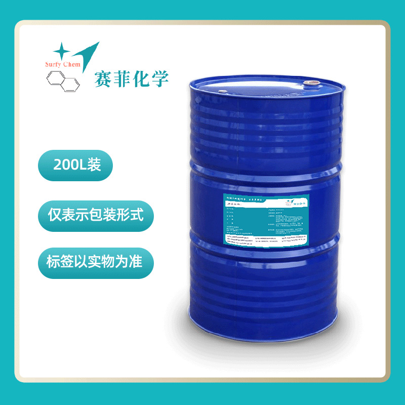 Defoaming Agent Wetting Agent Leveling Agent Surfactant Dispersing Agent Industrial Cleaning Fabric Printing Pigment Synthesis