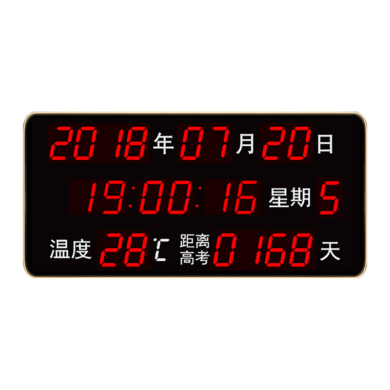 Beidou Satellite Timing Digital Clock Hospital School Gps Beidou Digital Clock Digital Synchronization Clock