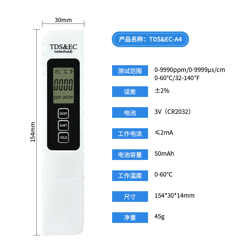 Source factory various types of tds pens ec small batch OEM logo water measuring pen upgrade tds water quality testing pen