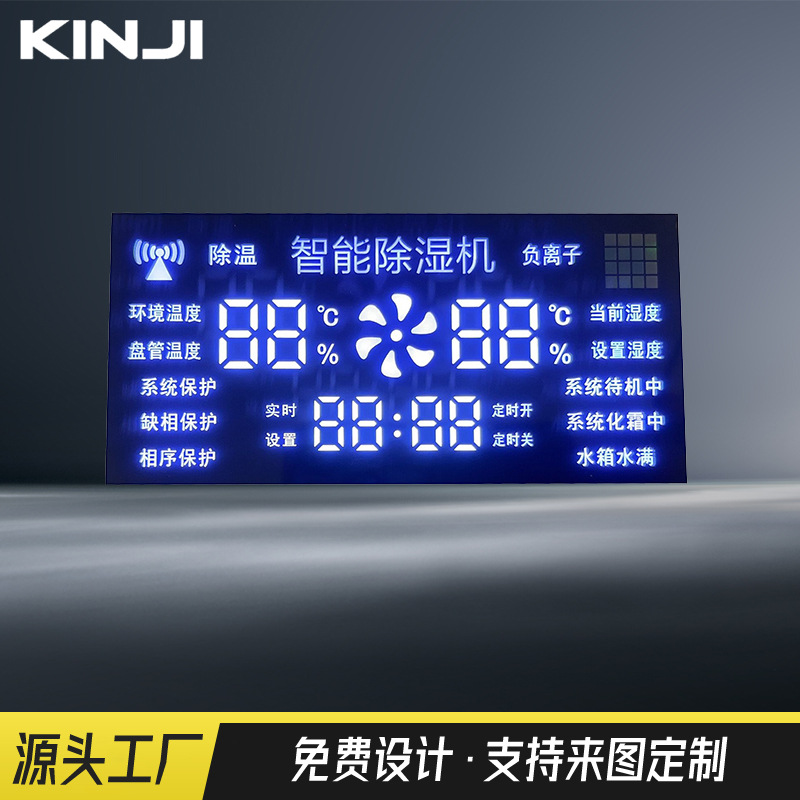 Производители светодиодных экранов поставляют интеллектуальный осушитель воздуха с цифровым цветным экраном дисплей сегментного экрана котла