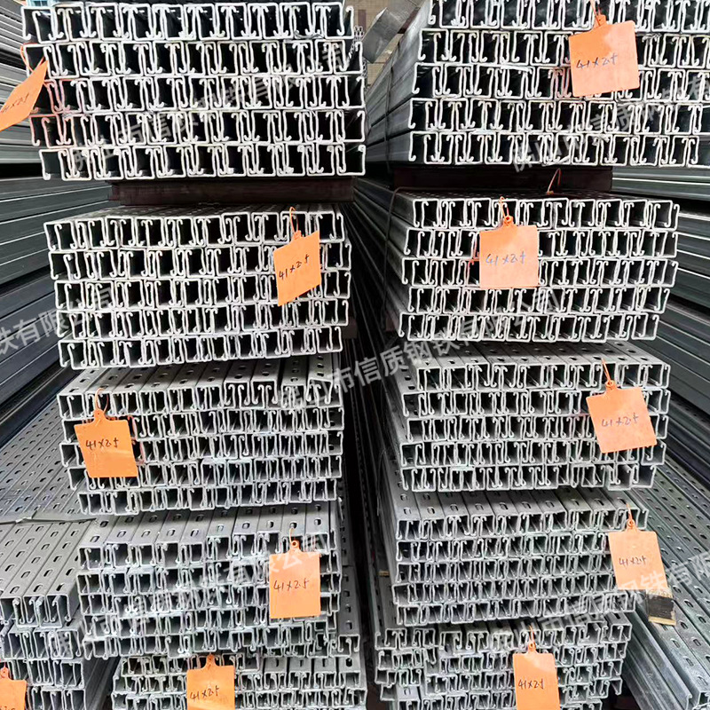 Photovoltaic Bracket U-Shaped Groove Zinc-Aluminum-Magnesium Fixed Purlin Cold-Bending Galvanized U-Shaped Steel U-Shaped Groove Steel Processing and Customization