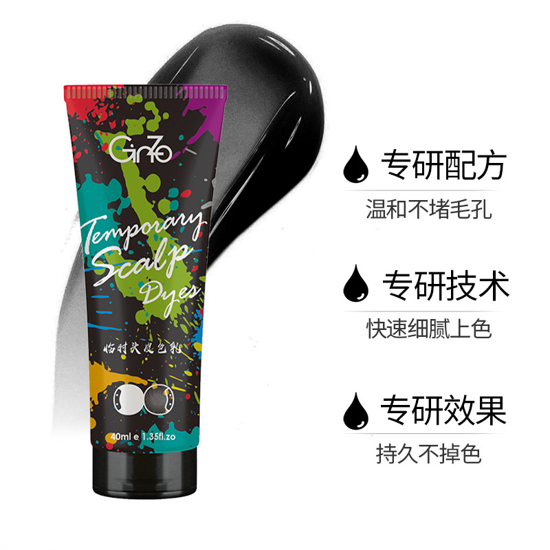 New product scalp eyebrow dyeing cream eyebrow dyeing cream eyebrow coloring natural waterproof durable non-decolorization anti-sweat custom