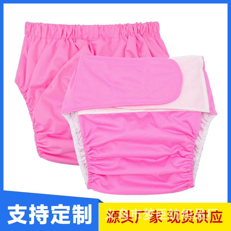 Фабричные одноразовые подгузники, можно стирать и использовать повторно