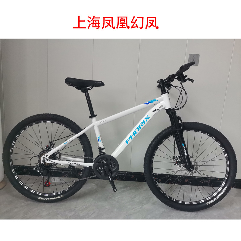 Shanghai Phoenix Magic Phoenix Bicycle 24 Inch 26 Inch Variable Speed Adult Lightweight Double Disc Brake Gift Car Factory Straight Hair