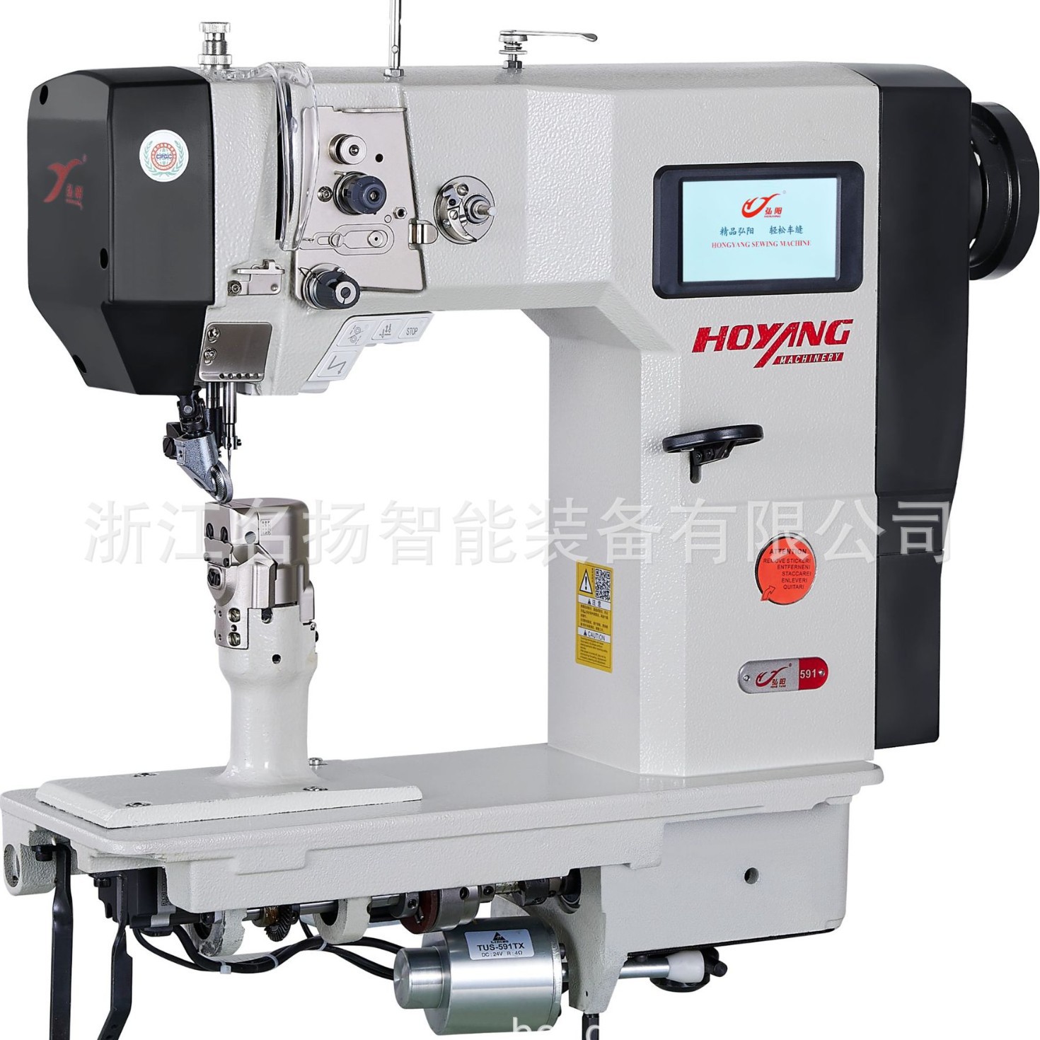 Электрическая машина Hy-591 с одной иглой, низкий столбик, для эффективной кожи