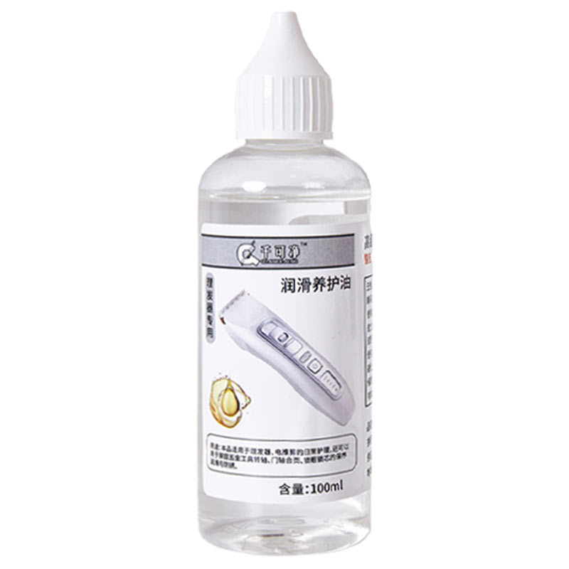 Hair clipper lubricating oil electric clipper special oil razor electric clipper anti-rust lubricant clipper oil maintenance oil