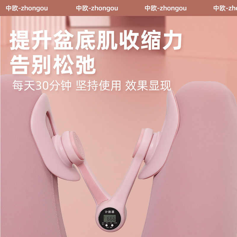 Beautiful Leg Trainer Pelvic Training Kegel Leg Clamp Inner Thigh Gd Square Buckle Pelvic Floor Muscle Beautiful Leg Trainer