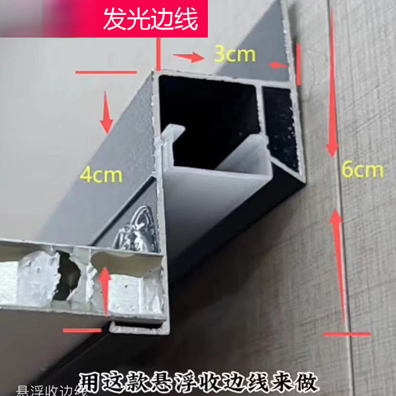 Полоска для стирки стен алюминиевая подсветка угловая линия малый квадратный трубка внутренняя подсветка потолка алюминиевый гуссет черный