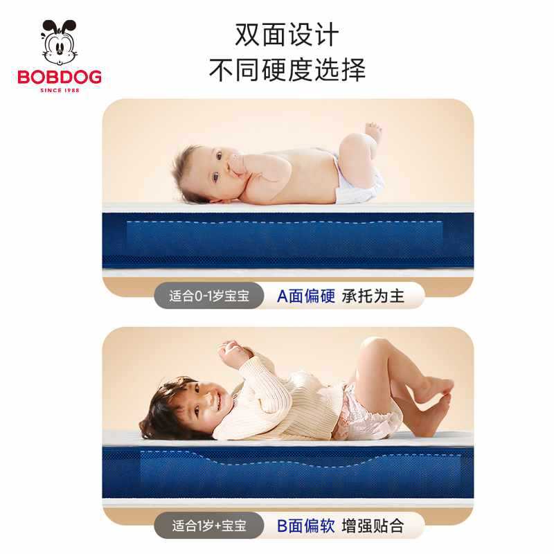 ✅ Baby Mattress Air Fiber Spliced Mattress Baby Sleeping Mat Children's Mattress Set