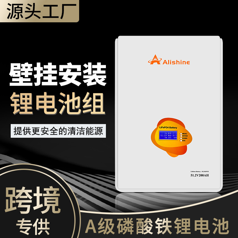 Cross-Border Solar Power Generation System Household 220V Photovoltaic Off-Grid System 5Kw10 Degree Electric Wall-Mounted Energy Storage Battery