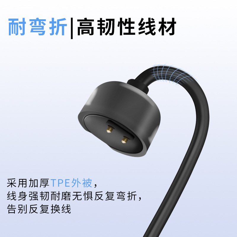 Suitable for Xiaomi Bracelet Charging Cable M2M3M4M7M8 Generation Bracelet Charger Suitable for Xiaomi Bracelet 10 Charging Cable