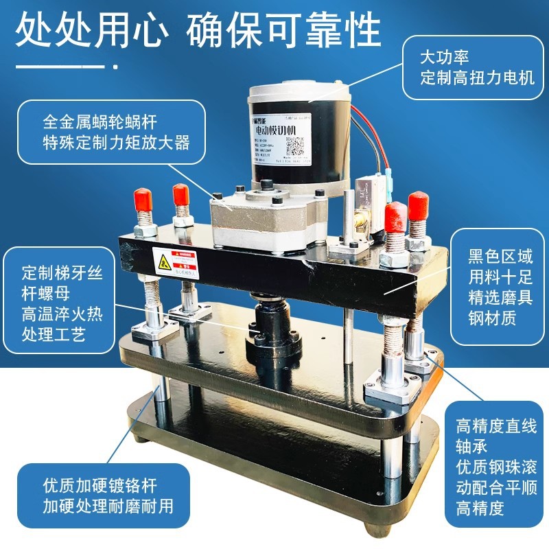 Electric Die-Cutting Machine for Fabric, Leather, Cardboard, and Sponge, Flat-Bed Cutting Machine, Export Quality