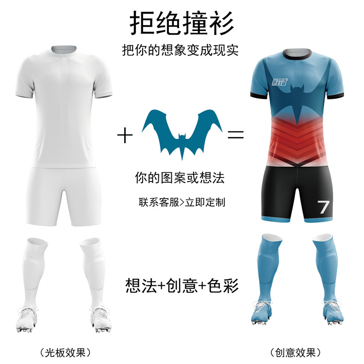 HETA (HETA) source manufacturers full-body custom football suit student children's training suit personalized customization