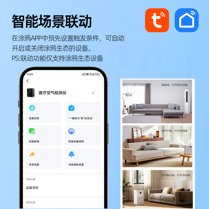Tuya 15-in-1 Carbon Dioxide Detector Pm2.5 Formaldehyde Detector Temperature and Humidity Indoor Air Quality Detection