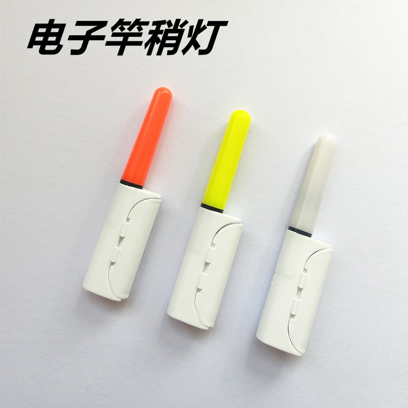 Электронная удочка для ночной рыбалки, легкая поклевка, цветная рафтинг-удочка с флуоресцентным светом