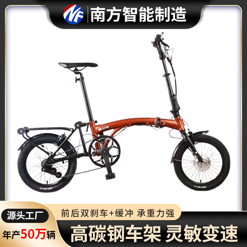 Складной велосипед для взрослых с переменной скоростью и дисковыми тормозами, индивидуальный заказ