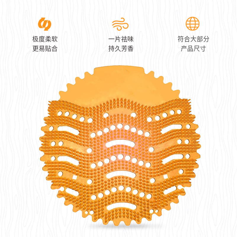 Ароматические таблетки для писсуара, дезодорант, фильтр против разбрызгивания