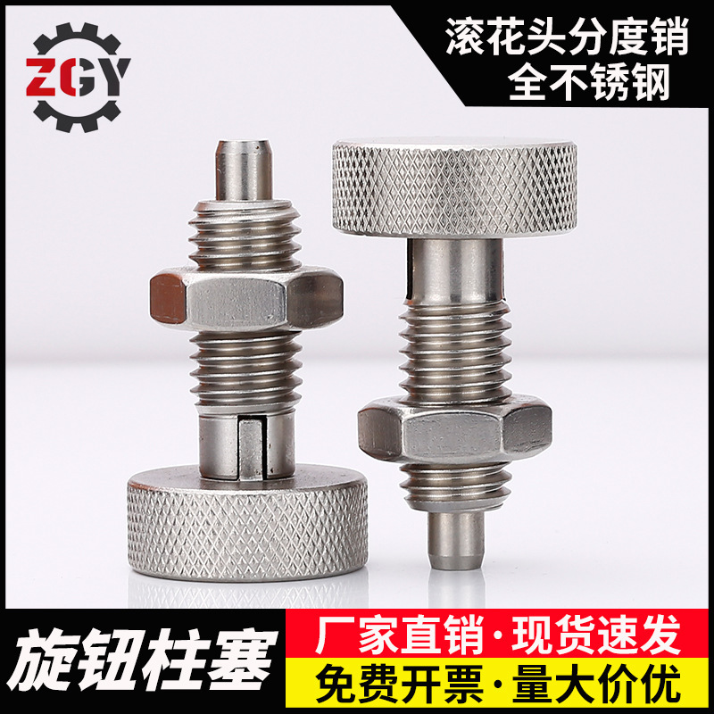 Индексационный штифт, пружинный штифт, нержавеющая сталь, автоматизация