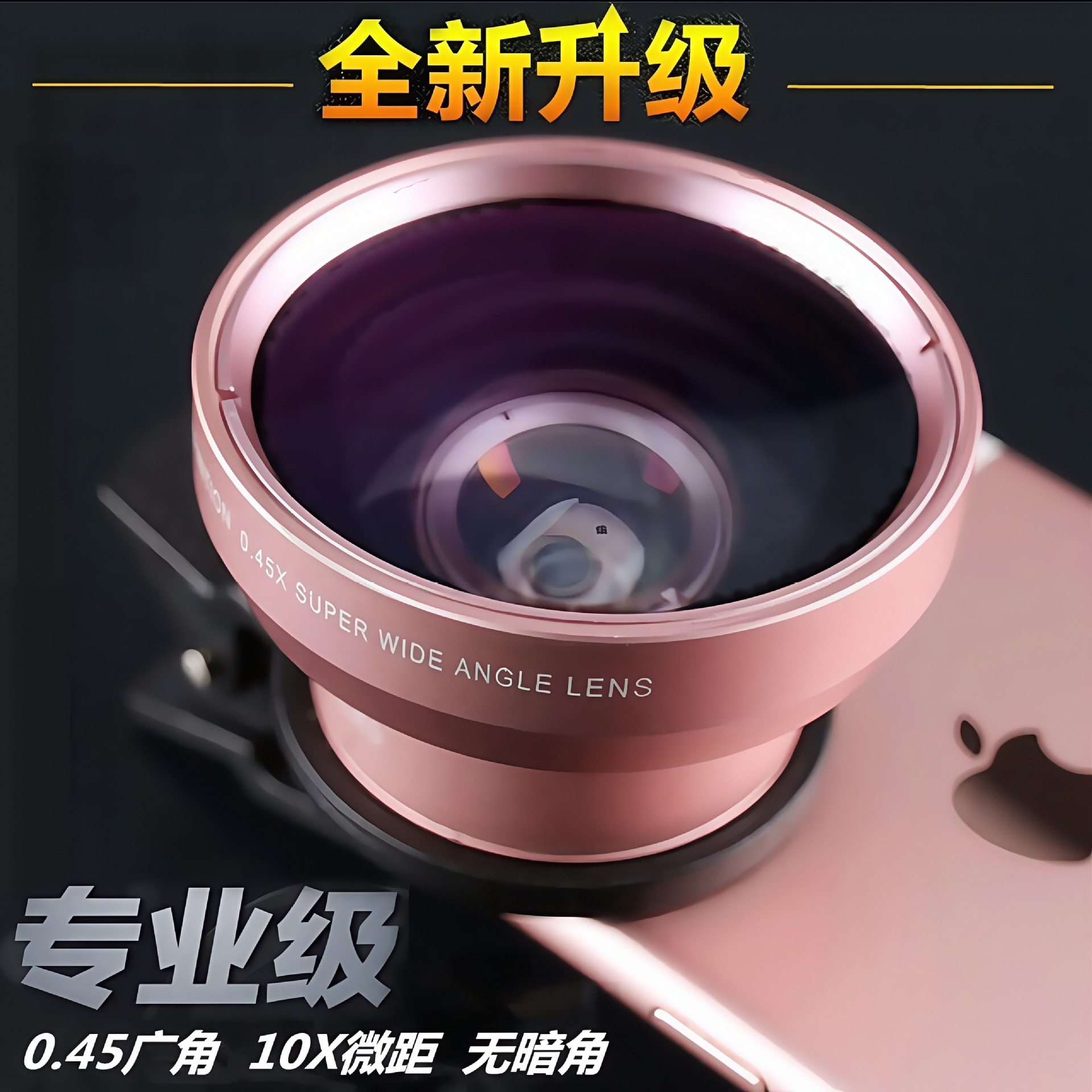 Neutral 0.45X Mobile Phone Lens Wide-Angle Live Broadcast Selfie Dedicated High-Definition Macro Two-In-One Glass Mirror Camera Xk