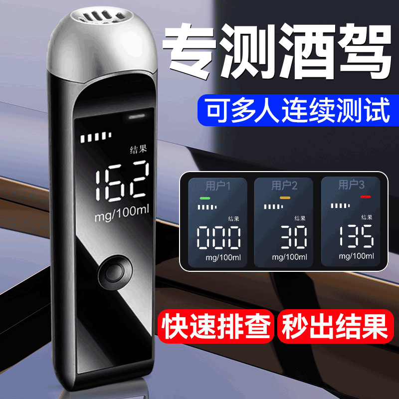 Тестер на алкоголь для трансграничной торговли, высокоточный тестер на алкоголь на русском языке