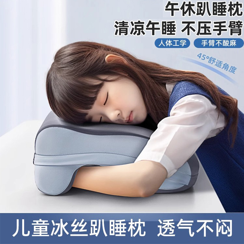 Memory Foam Children's Nap Pillow Primary School Students Sleeping Pillow Summer Lunch Break Sleeping Artifact Office Table Removable and Washable