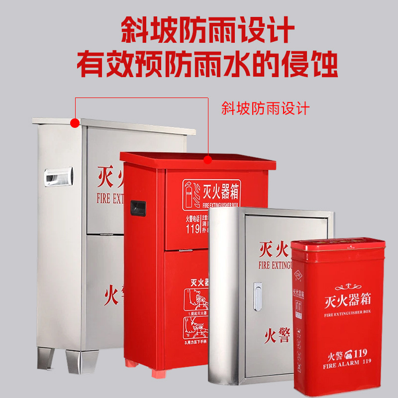 Fire Extinguisher Box Stainless Steel Fire Box 3Kg4Kg Two-Pack Fire Extinguisher Box Wall-Mounted Thickeneded Carbon Steel