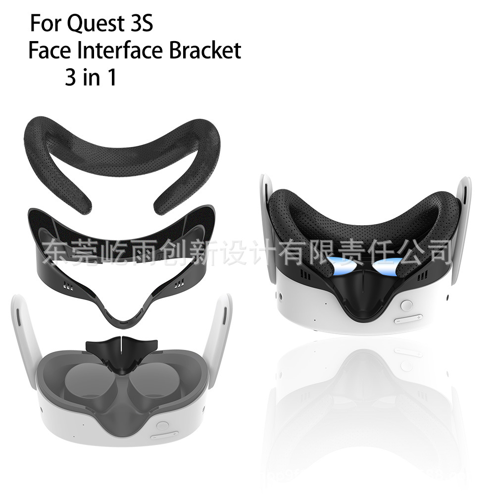 Маска для Meta Quest3S, из PU, дышащая, с черным носовым подушечкой