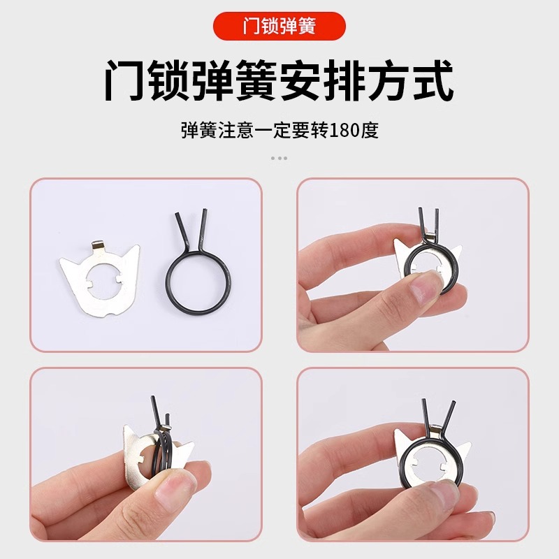 Anti-Theft Door Handle Handle Return Round Spring Flat Spring Double Live Double Fast Anti-Theft Door Lock Universal Accessories