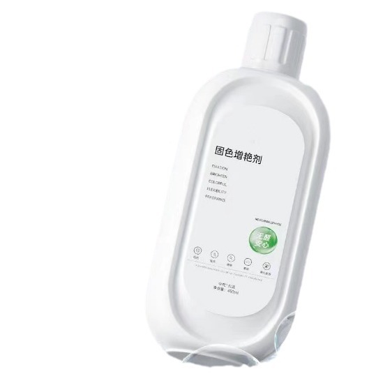 Clothing Color Fixing and Brightening Agent Prevents Color Bleeding, Dyeing and Fading, Brightens and Renovates Clothing, Solves the Problem of Whitening and Yellowing of Clothing