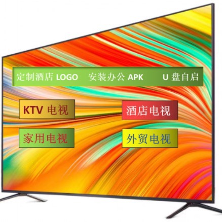 LCD TV HD Intelligent Network Foreign Trade Home Hotel Full Screen 32 "4243" 50 "55" 65