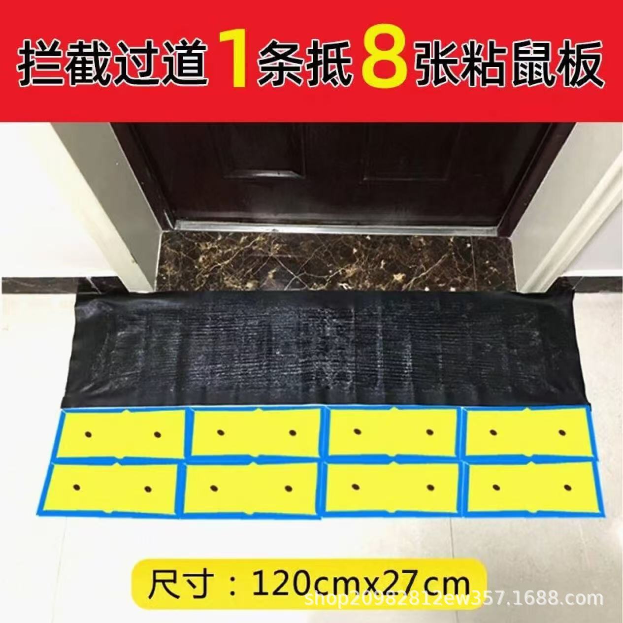 Rodent Killer Magic Carpet Sticky Mouse Blanket Sticky Mouse Trap Household Invisible Mouse Sticker Non-Woven Mouse Sticky