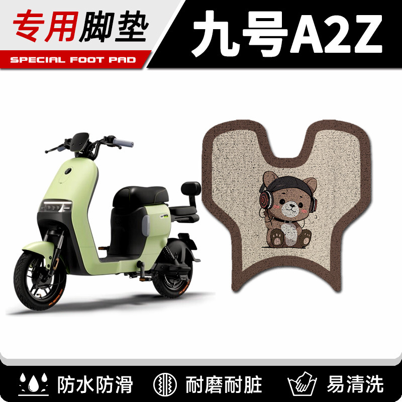 Подходит для подушки для ног No.9 электрического автомобиля a2z, водонепроницаемые, износостойкие модификации