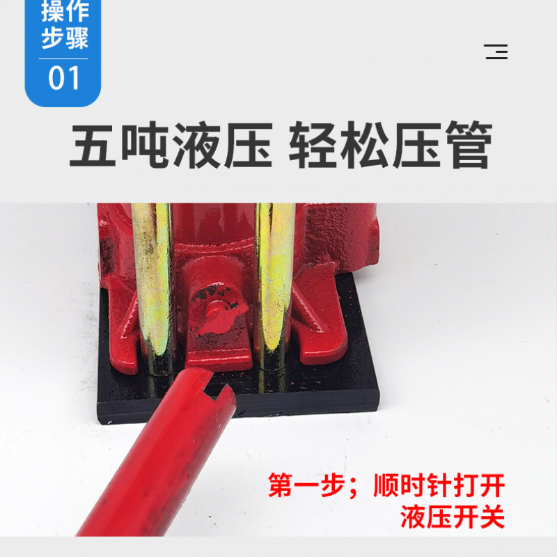 New Pesticide Spray Tube Special Compression Tube Joint Mechanical Pesticide High-Pressure Sprayer Tube Steel Sleeve Buckle Locking Tube Press Machine