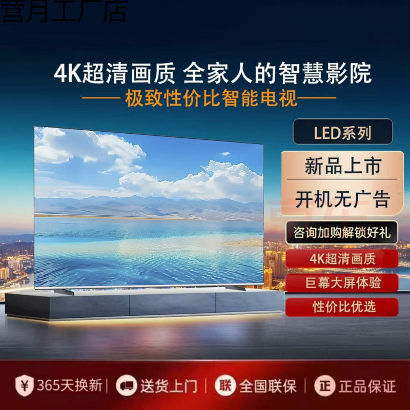 Новый 8K HD ЖК полный экран, высококлассный ТВ 55, 65 дюймов, 75 дюймов, 85 дюймов, 90 дюймов, 100 дюймов, сеть, голосовой