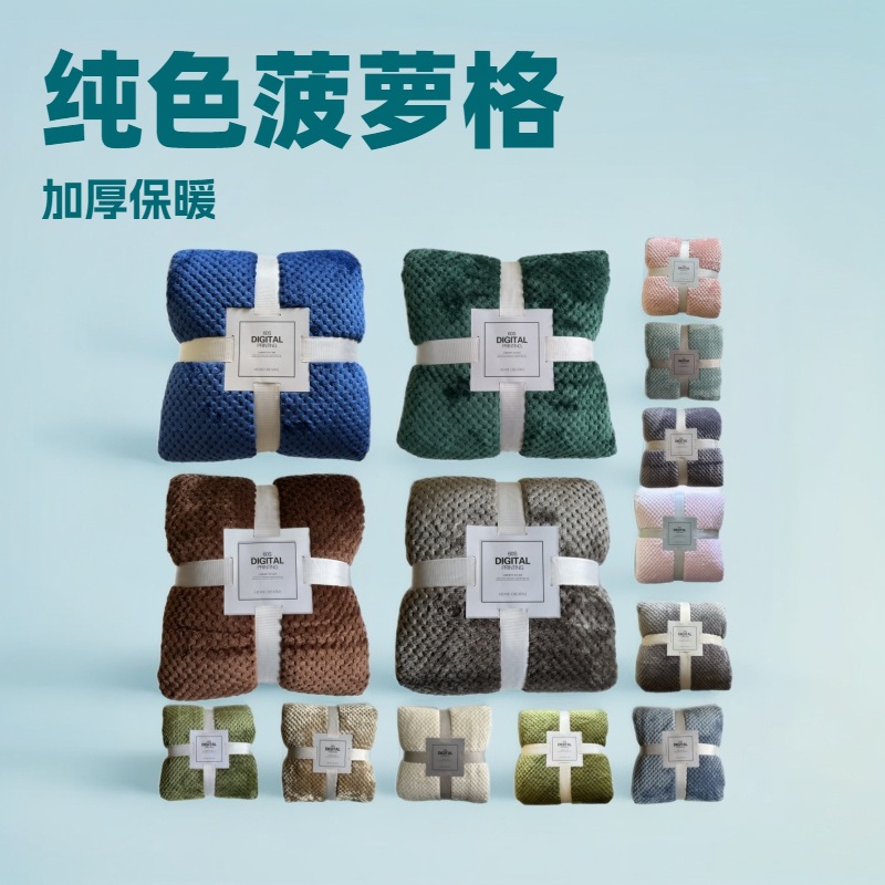 В наличии, утолщенный однотонный фланелевый плед, коралловый, для дивана, кондиционера, для сна