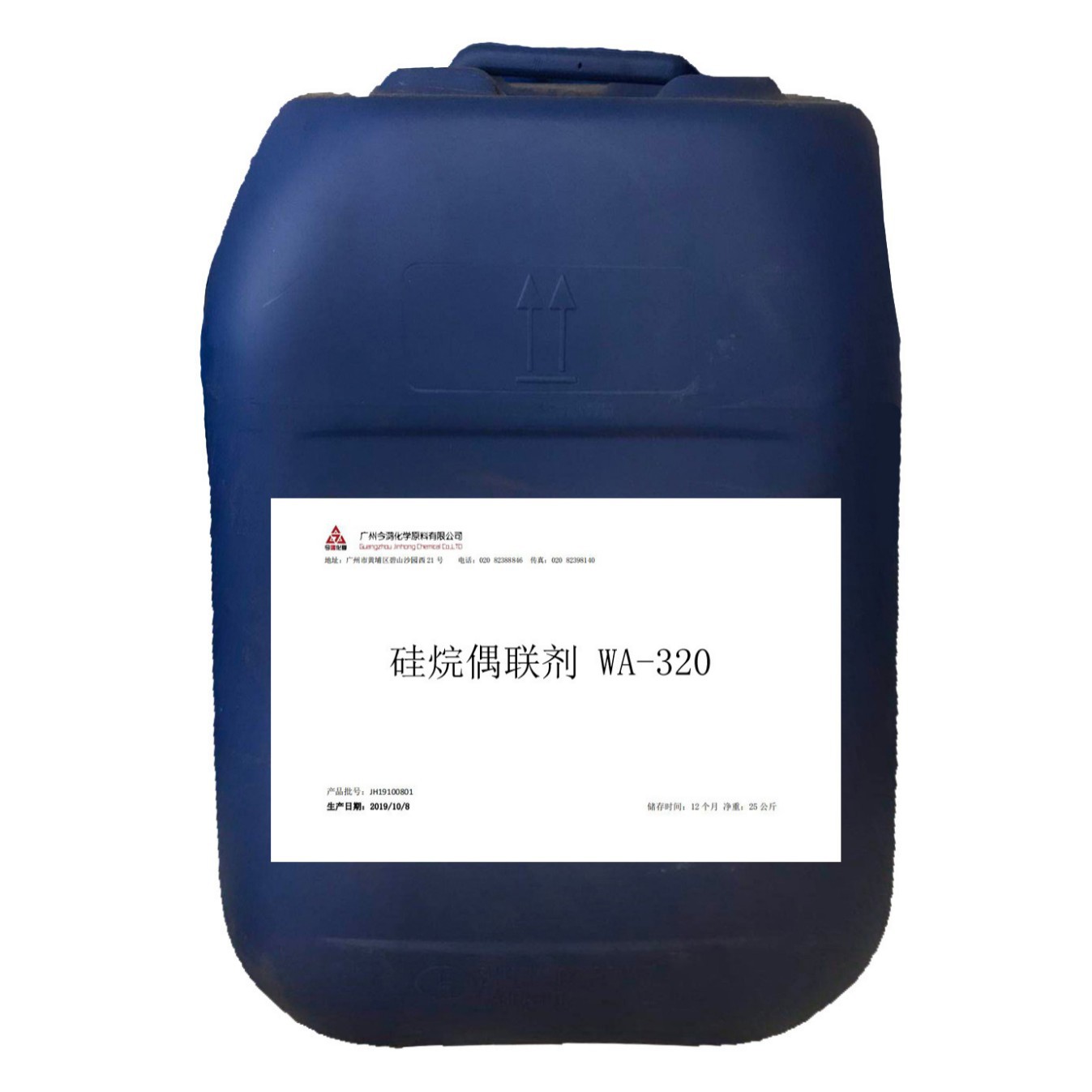 Силан связывающий агент We-530