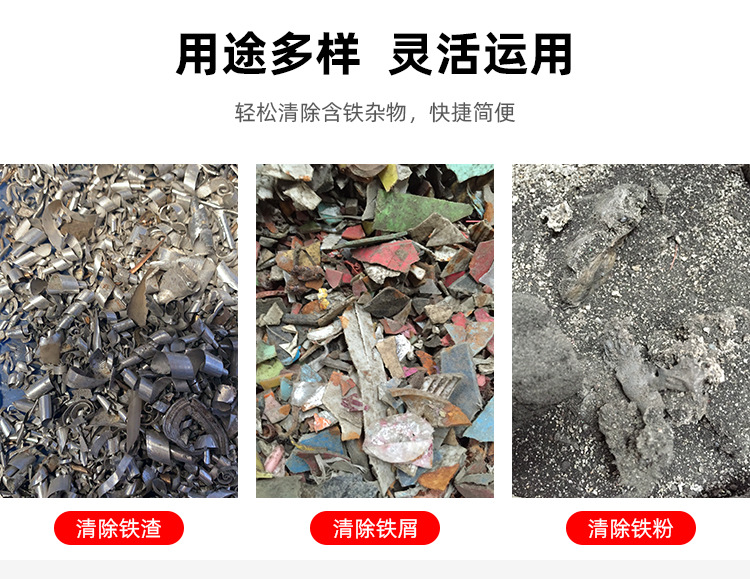 Flat magnetic bar. Strong magnet bar, iron absorber, magnet bar.