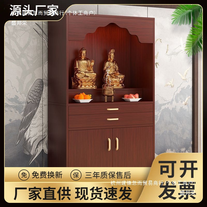 Buddhist Altar Table for Home Use, Buddhist Cabinet, Standing Cabinet, Offering Table, Buddha Altar, Shrine Cabinet, Economical Offering Table, Solid Wood