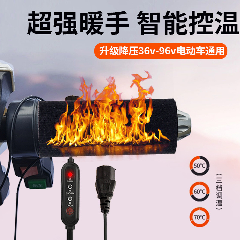 In-Stock Electric Vehicle Heated Handlebar Covers, Electric Heated Handlebar Constant Temperature Battery Motorcycle Warm Handlebar Covers for Winter